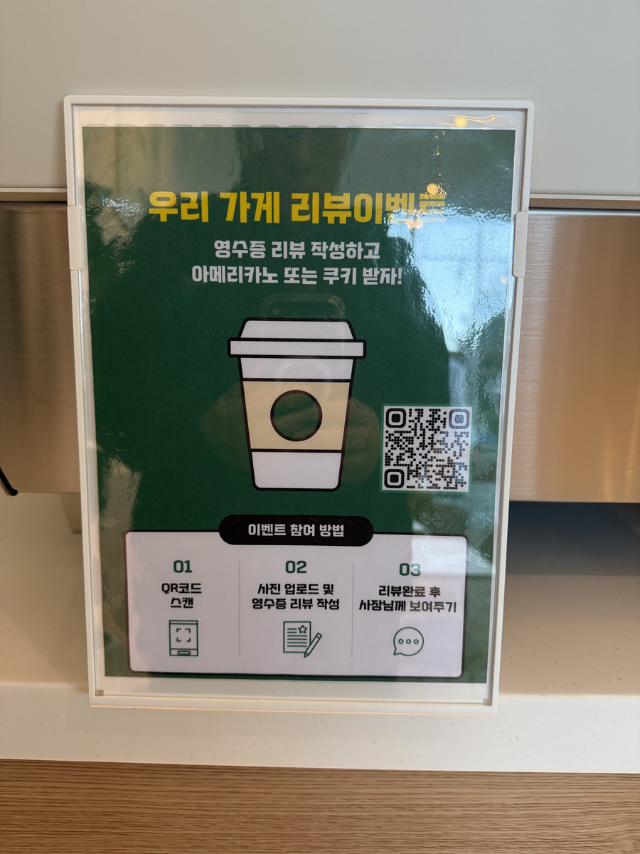 CAFE JOIE 대표메뉴 - JHTower 1F