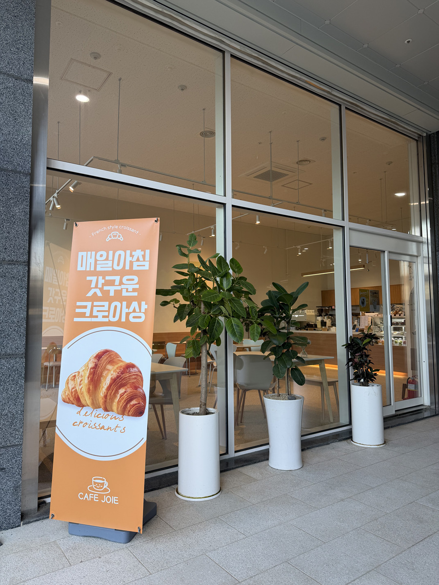 카페 '주와' 오픈 - 평택JH타워 1층